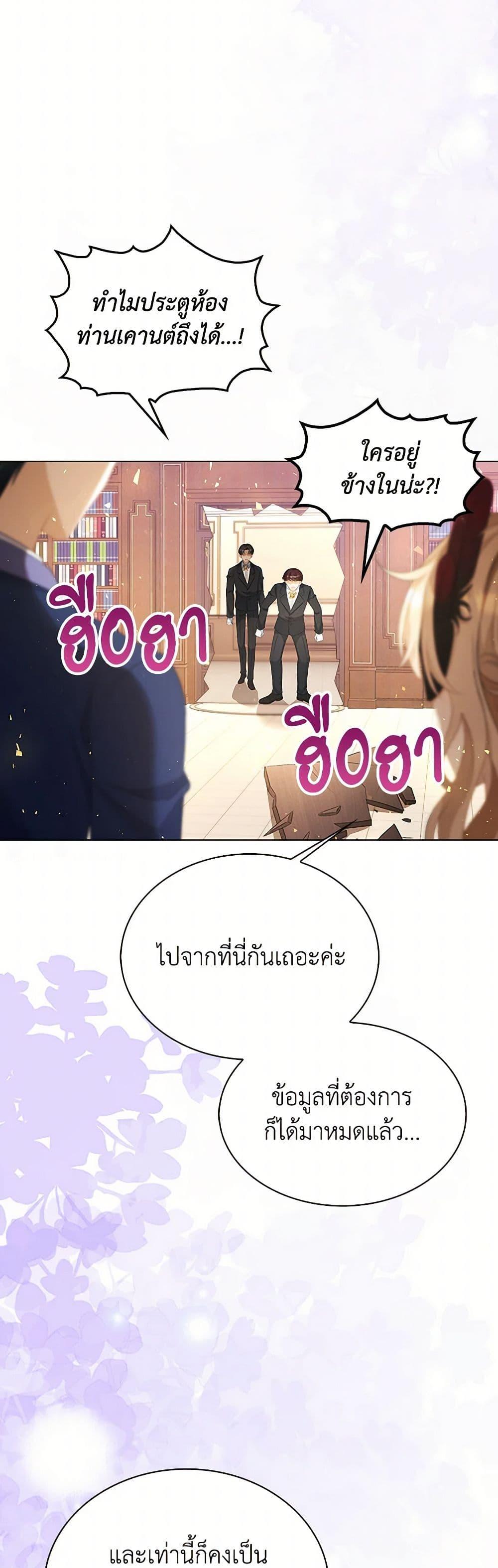 Manga-lc-com อ่านมังงะ อ่านการ์ตูน ออนไลน์ ฟรี The Villainess Wants to Go Home ตอนที่ 1 2 3 4 5 6 7 8 9 10 11 12 13 14 ฟรี ไม่มีโฆษณา Manga-lc - อ่าน มังงะ อ่าน การ์ตูน ออนไลน์ อ่านมังงะ ฟรี