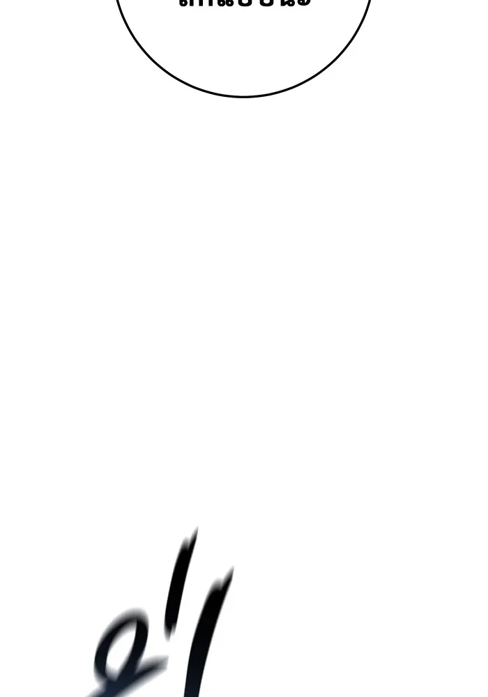 ราชินีนักบู๊ ตอนที่ 28 รูปที่ 94