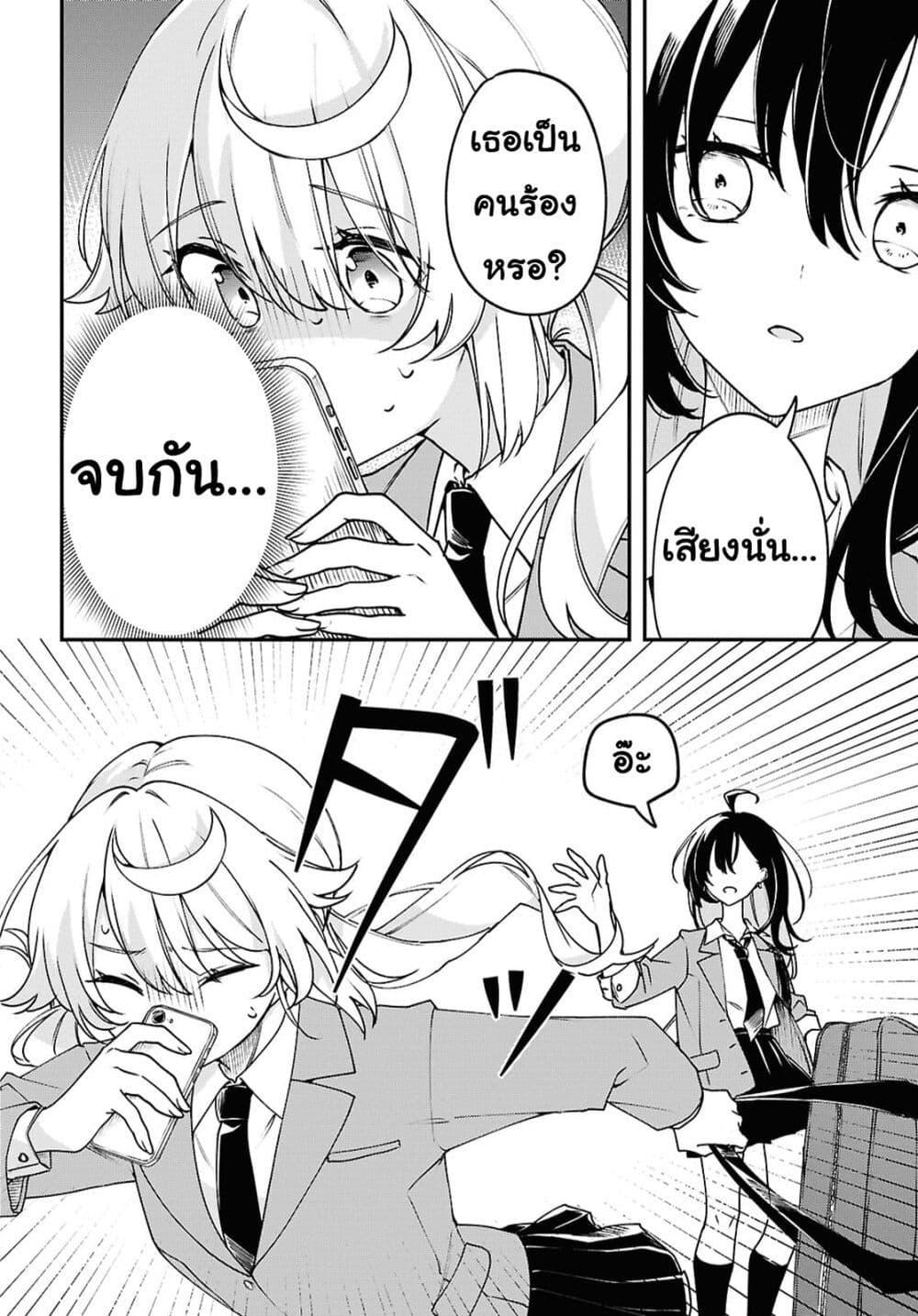 Manga-lc-com อ่านมังงะ อ่านการ์ตูน ออนไลน์ ฟรี Kimi ga Hoeru Tame no Uta wo ตอนที่ 1 2 3 4 5 6 7 8 9 10 11 12 13 14 ฟรี ไม่มีโฆษณา Manga-lc - อ่าน มังงะ อ่าน การ์ตูน ออนไลน์ อ่านมังงะ ฟรี