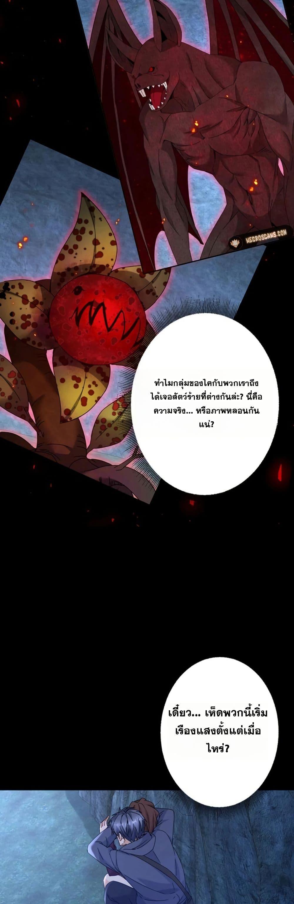 Manga-lc-com อ่านมังงะ อ่านการ์ตูน ออนไลน์ ฟรี Aiming for Maximal Level in a Post-Apocalyptic World ตอนที่ 1 2 3 4 5 6 7 8 9 10 11 12 13 14 ฟรี ไม่มีโฆษณา Manga-lc - อ่าน มังงะ อ่าน การ์ตูน ออนไลน์ อ่านมังงะ ฟรี