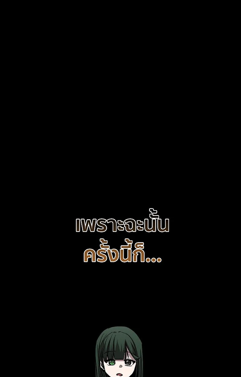 Childhood Friend of the Zenith สหายว_ยเยาว_ของข_าแข_งแกร_งท_ส_ดในใต_หล_า ตอนที่ ตอนที่ 82 รูปที่ 37