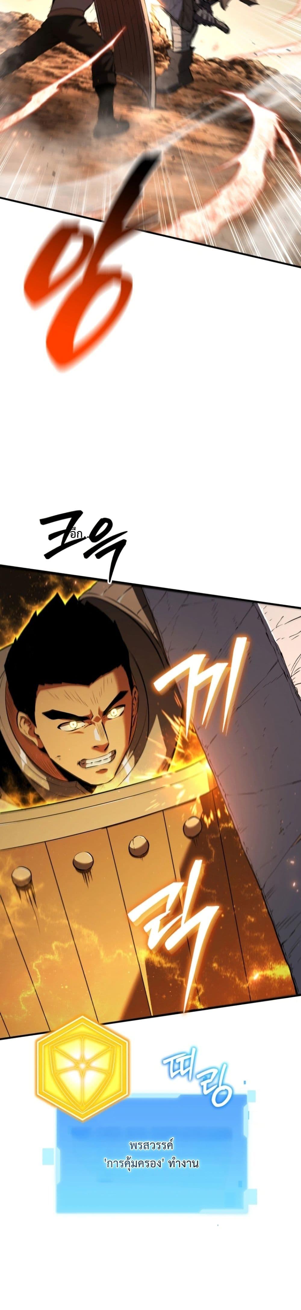 Manga-lc-com อ่านมังงะ อ่านการ์ตูน ออนไลน์ ฟรี The Return of the Unrivaled Genius Ranker ตอนที่ 1 2 3 4 5 6 7 8 9 10 11 12 13 14 ฟรี ไม่มีโฆษณา Manga-lc - อ่าน มังงะ อ่าน การ์ตูน ออนไลน์ อ่านมังงะ ฟรี