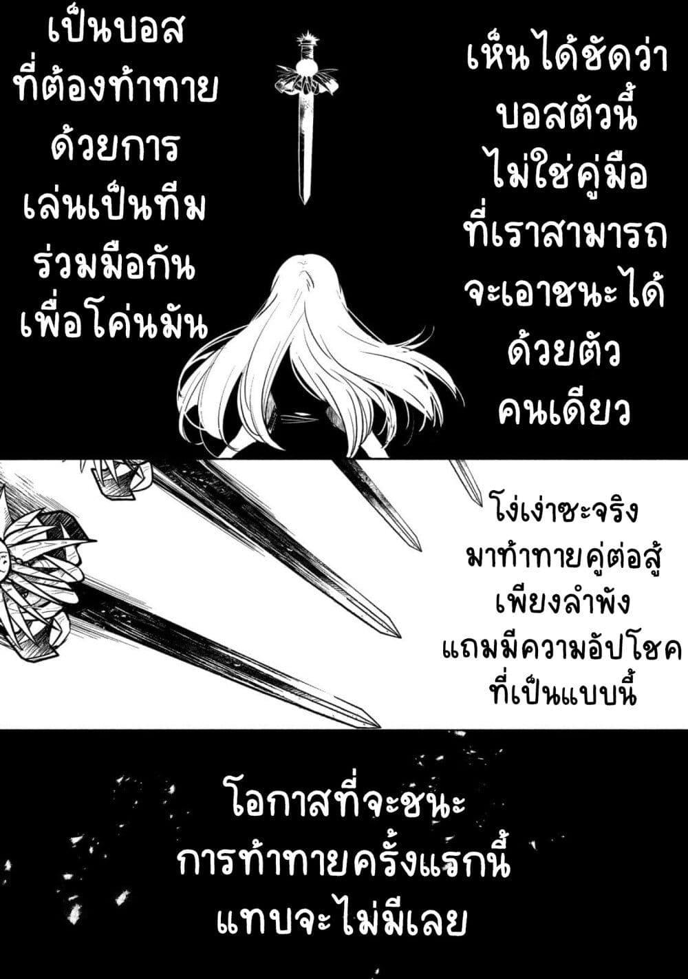 Manga-lc-com อ่านมังงะ อ่านการ์ตูน ออนไลน์ ฟรี Blade Skill Online ตอนที่ 1 2 3 4 5 6 7 8 9 10 11 12 13 14 ฟรี ไม่มีโฆษณา Manga-lc - อ่าน มังงะ อ่าน การ์ตูน ออนไลน์ อ่านมังงะ ฟรี