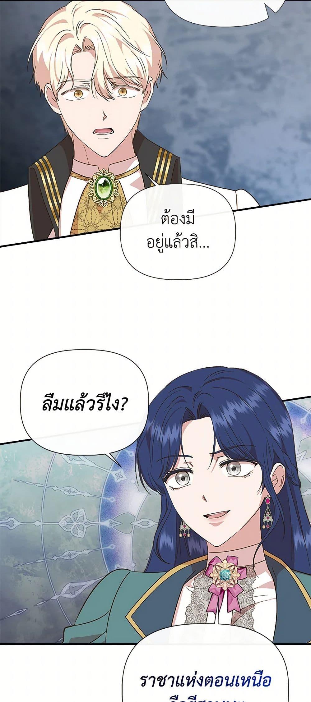 Manga-lc-com อ่านมังงะ อ่านการ์ตูน ออนไลน์ ฟรี I Wasn’t the Cinderella ตอนที่ 1 2 3 4 5 6 7 8 9 10 11 12 13 14 ฟรี ไม่มีโฆษณา Manga-lc - อ่าน มังงะ อ่าน การ์ตูน ออนไลน์ อ่านมังงะ ฟรี