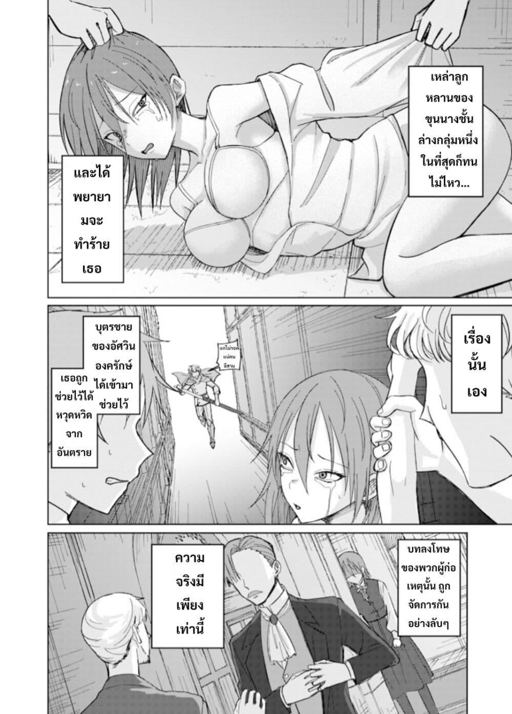 Manga-lc-com อ่านมังงะ อ่านการ์ตูน ออนไลน์ ฟรี Ken to Mahou to NTR ตอนที่ 1 2 3 4 5 6 7 8 9 10 11 12 13 14 ฟรี ไม่มีโฆษณา Manga-lc - อ่าน มังงะ อ่าน การ์ตูน ออนไลน์ อ่านมังงะ ฟรี
