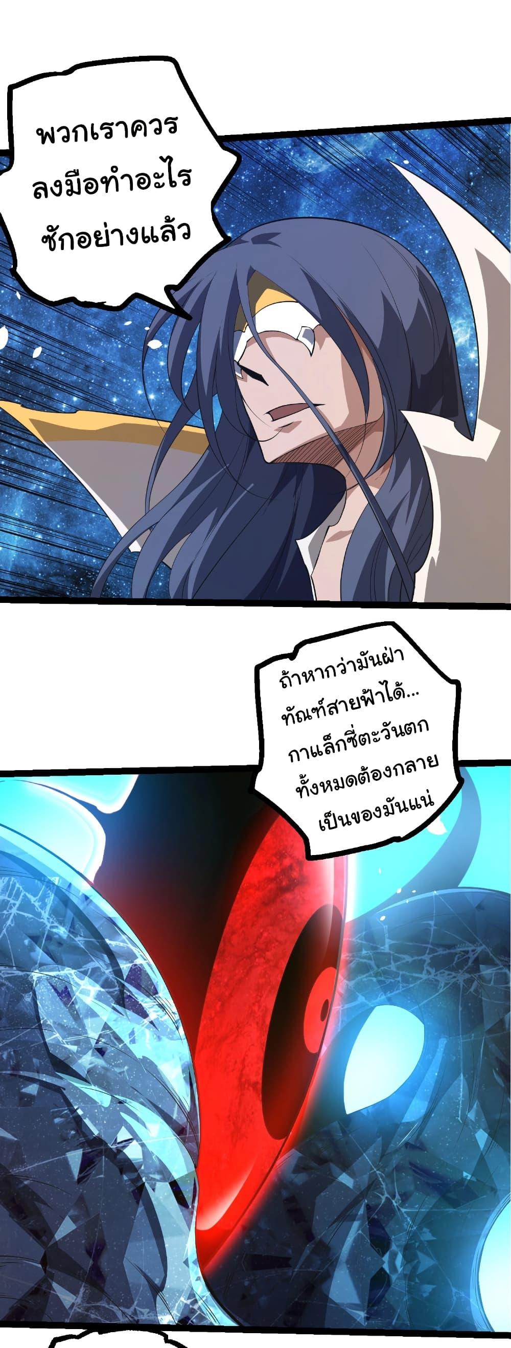 Manga-lc-com อ่านมังงะ อ่านการ์ตูน ออนไลน์ ฟรี Evolution from the Big Tree ตอนที่ 1 2 3 4 5 6 7 8 9 10 11 12 13 14 ฟรี ไม่มีโฆษณา Manga-lc - อ่าน มังงะ อ่าน การ์ตูน ออนไลน์ อ่านมังงะ ฟรี