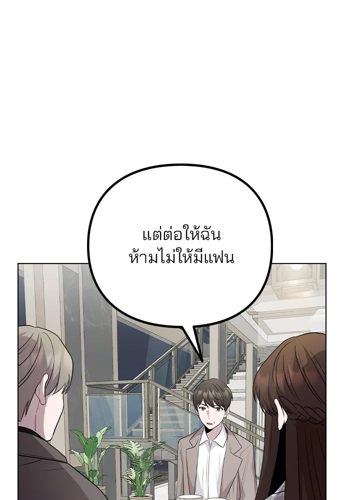 รักผิดแผน ตอนที่ 76 รูปที่ 94