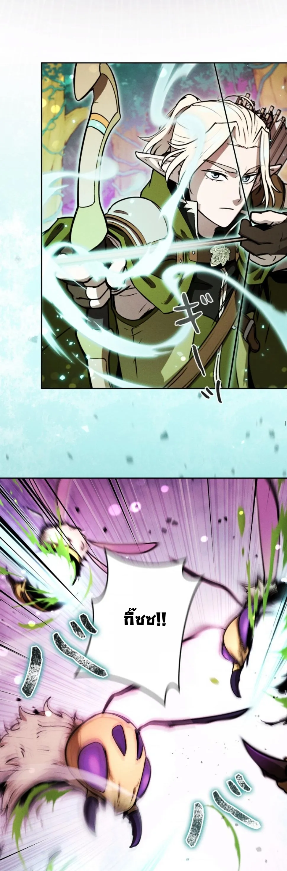 Dungeon Gourmet อ_ศว_นเป_บพ_สดาร เปล_ยนม_งกรให_เป_นเมน_เด_ด ตอนที่ ตอนที่ 17 รูปที่ 62