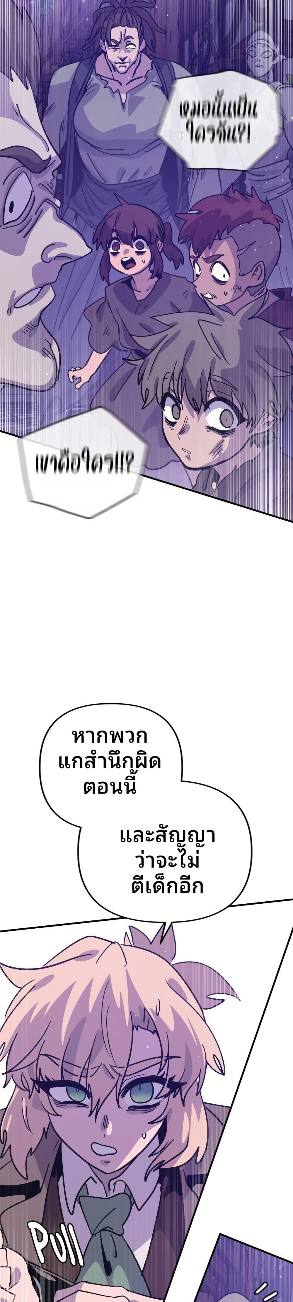 Manga-lc-com อ่านมังงะ อ่านการ์ตูน ออนไลน์ ฟรี The Second Life Is a Healing Life ตอนที่ 1 2 3 4 5 6 7 8 9 10 11 12 13 14 ฟรี ไม่มีโฆษณา Manga-lc - อ่าน มังงะ อ่าน การ์ตูน ออนไลน์ อ่านมังงะ ฟรี