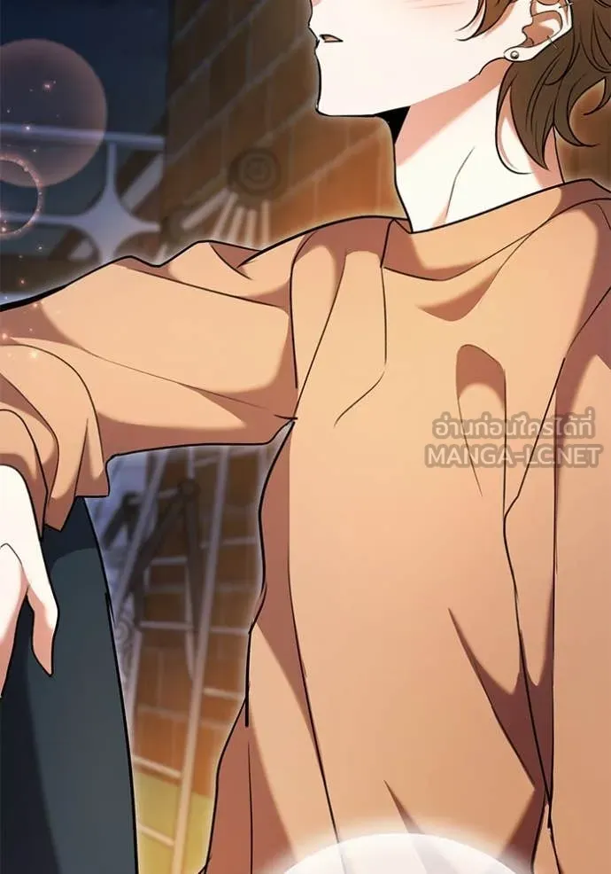 ออร่าดาราอัจฉริยะ ตอนที่ 62 รูปที่ 68