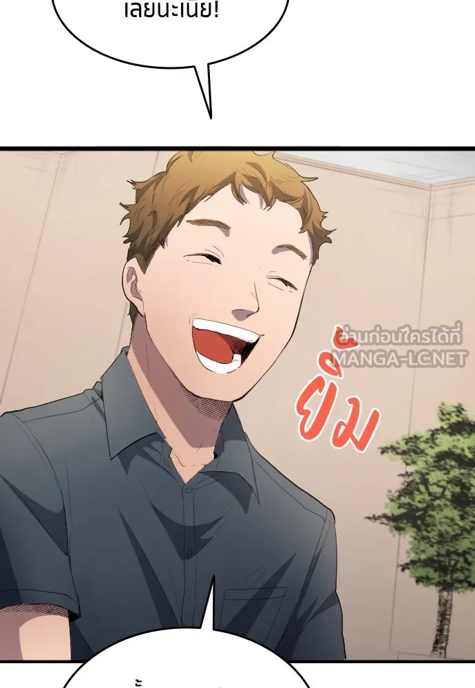 นักเตะแข้งสวรรค์ ตอนที่ 27 รูปที่ 102