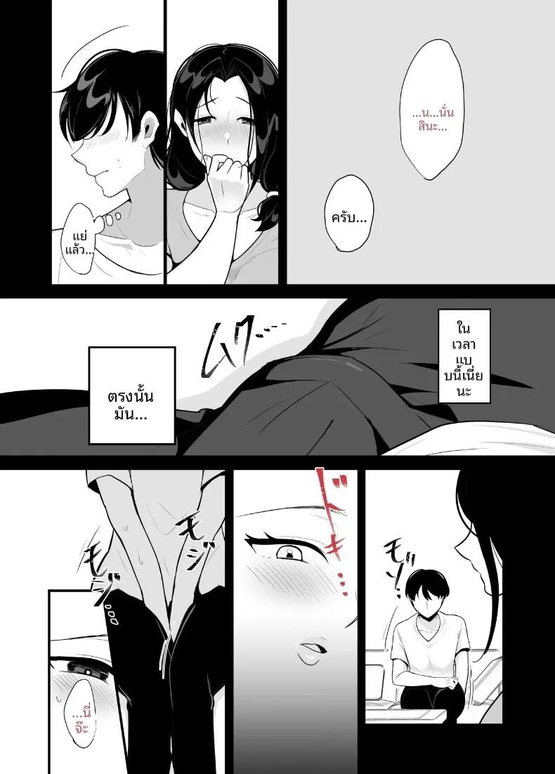 Doujin-Lc- อ่าน โดจิน มังฮวา เกาหลี ญี่ปุ่น จีน แปลไทย แม่ของเธอจะกลืนกินผม (Botamochi) ตอนที่ 1 2 3 4 5 6 7 8 9 10 11 12 13 14 ฟรี ไม่มีโฆษณา อ่าน โดจิน Manhwa เกาหลี ญี่ปุ่น จีน เรามีครบ คัดมาให้เน้นๆ โดจิน 18+ รับประกันความฟินโดย  Doujin Lc