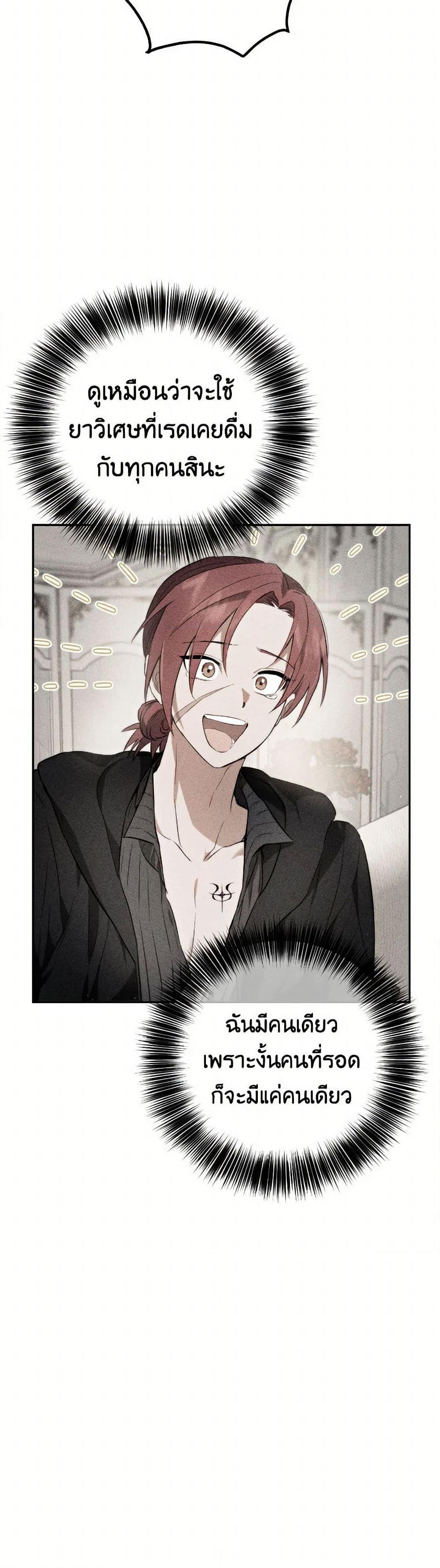 Manga-lc-com อ่านมังงะ อ่านการ์ตูน ออนไลน์ ฟรี The Heiress’s Double Life ตอนที่ 1 2 3 4 5 6 7 8 9 10 11 12 13 14 ฟรี ไม่มีโฆษณา Manga-lc - อ่าน มังงะ อ่าน การ์ตูน ออนไลน์ อ่านมังงะ ฟรี