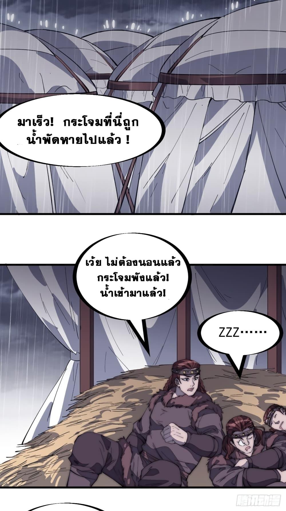 Manga-lc-com อ่านมังงะ อ่านการ์ตูน ออนไลน์ ฟรี It Starts With A Mountain ตอนที่ 1 2 3 4 5 6 7 8 9 10 11 12 13 14 ฟรี ไม่มีโฆษณา Manga-lc - อ่าน มังงะ อ่าน การ์ตูน ออนไลน์ อ่านมังงะ ฟรี