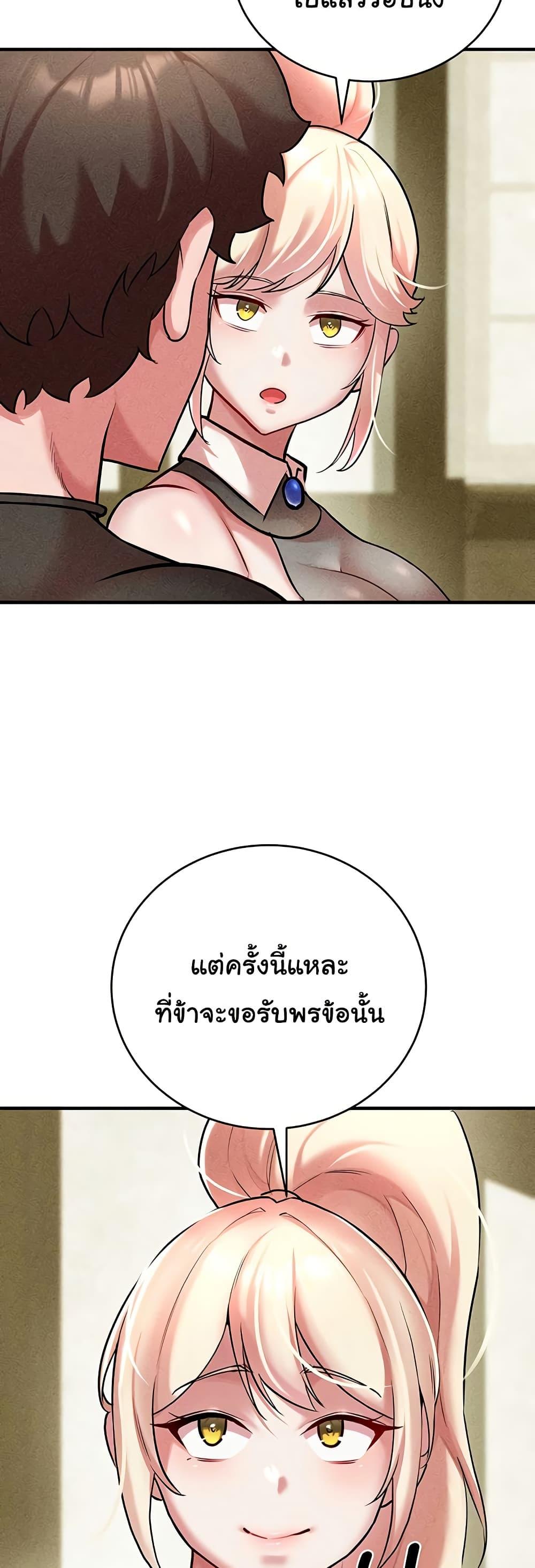 Doujin-Lc- อ่าน โดจิน มังฮวา เกาหลี ญี่ปุ่น จีน แปลไทย The Warrior Dissatisfied ตอนที่ 1 2 3 4 5 6 7 8 9 10 11 12 13 14 ฟรี ไม่มีโฆษณา อ่าน โดจิน Manhwa เกาหลี ญี่ปุ่น จีน เรามีครบ คัดมาให้เน้นๆ โดจิน 18+ รับประกันความฟินโดย  Doujin Lc