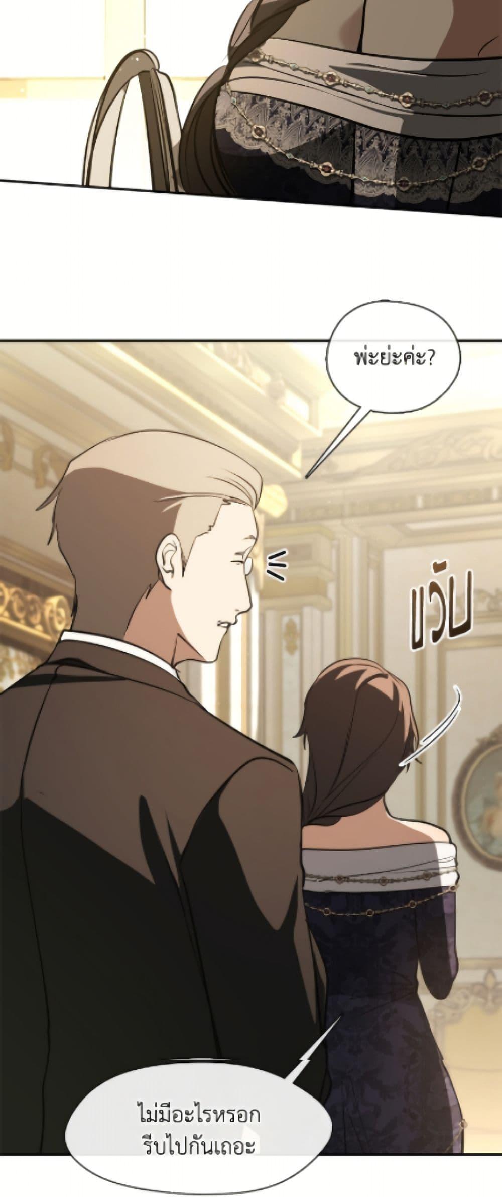 Manga-lc-com อ่านมังงะ อ่านการ์ตูน ออนไลน์ ฟรี I Failed To Throw The Villain Away ตอนที่ 1 2 3 4 5 6 7 8 9 10 11 12 13 14 ฟรี ไม่มีโฆษณา Manga-lc - อ่าน มังงะ อ่าน การ์ตูน ออนไลน์ อ่านมังงะ ฟรี