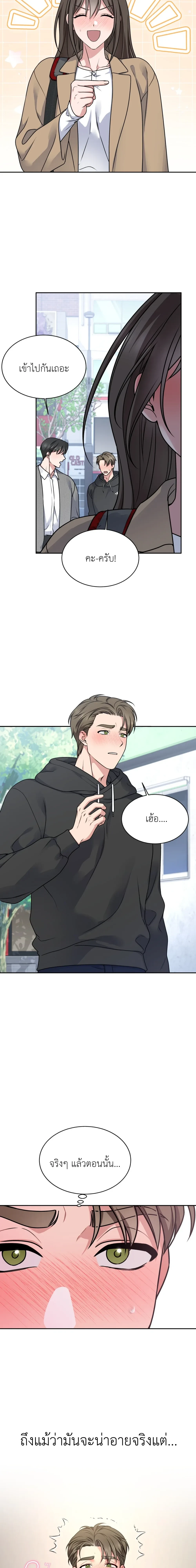 Doujin-Lc- อ่าน โดจิน มังฮวา เกาหลี ญี่ปุ่น จีน แปลไทย Want to be Obscene with Me อยากมันกับฉันมั้ย ตอนที่ 1 2 3 4 5 6 7 8 9 10 11 12 13 14 ฟรี ไม่มีโฆษณา อ่าน โดจิน Manhwa เกาหลี ญี่ปุ่น จีน เรามีครบ คัดมาให้เน้นๆ โดจิน 18+ รับประกันความฟินโดย  Doujin Lc