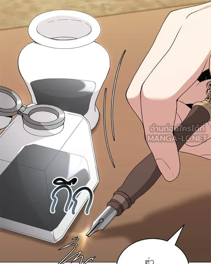คนสวนโลกฮันเตอร์ ตอนที่ 75 รูปที่ 114