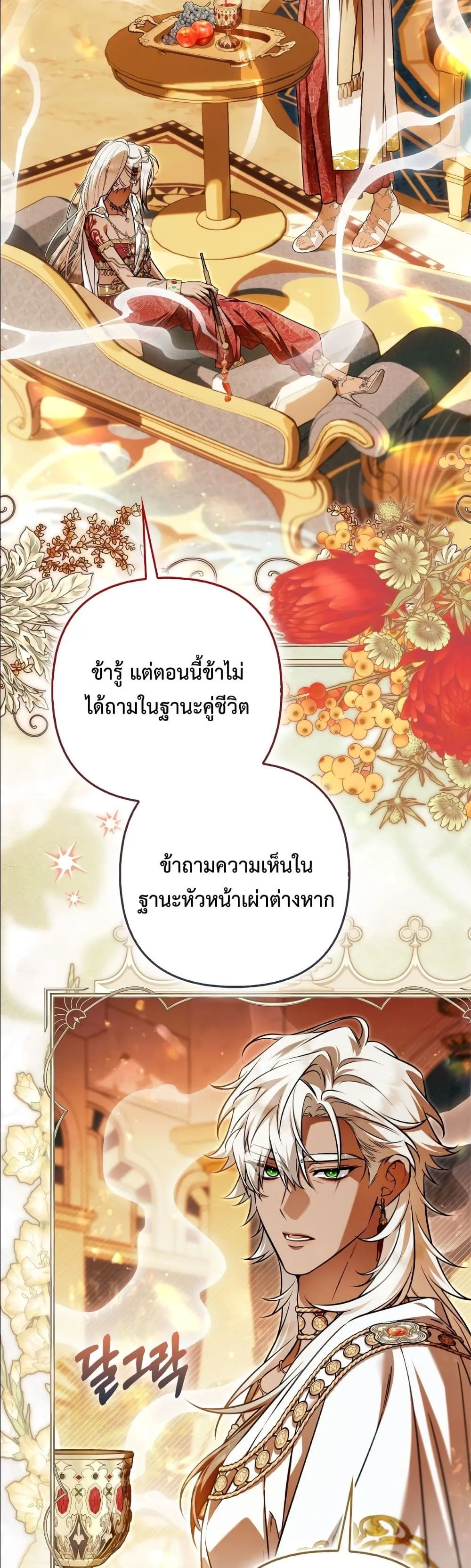 Manga-lc-com อ่านมังงะ อ่านการ์ตูน ออนไลน์ ฟรี The Baddest Villainess Is Back ตอนที่ 1 2 3 4 5 6 7 8 9 10 11 12 13 14 ฟรี ไม่มีโฆษณา Manga-lc - อ่าน มังงะ อ่าน การ์ตูน ออนไลน์ อ่านมังงะ ฟรี