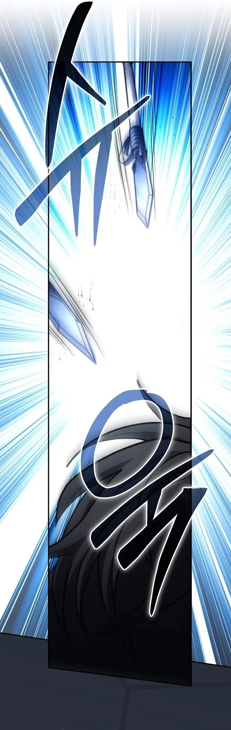 Genius Archer_s Streaming ตอนที่ ตอนที่ 56 รูปที่ 7