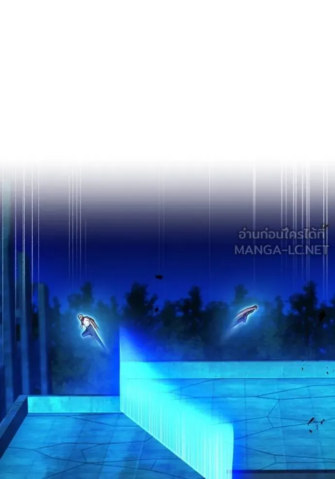 ฮันเตอร์สกิลโกง ตอนที่ 40 รูปที่ 19