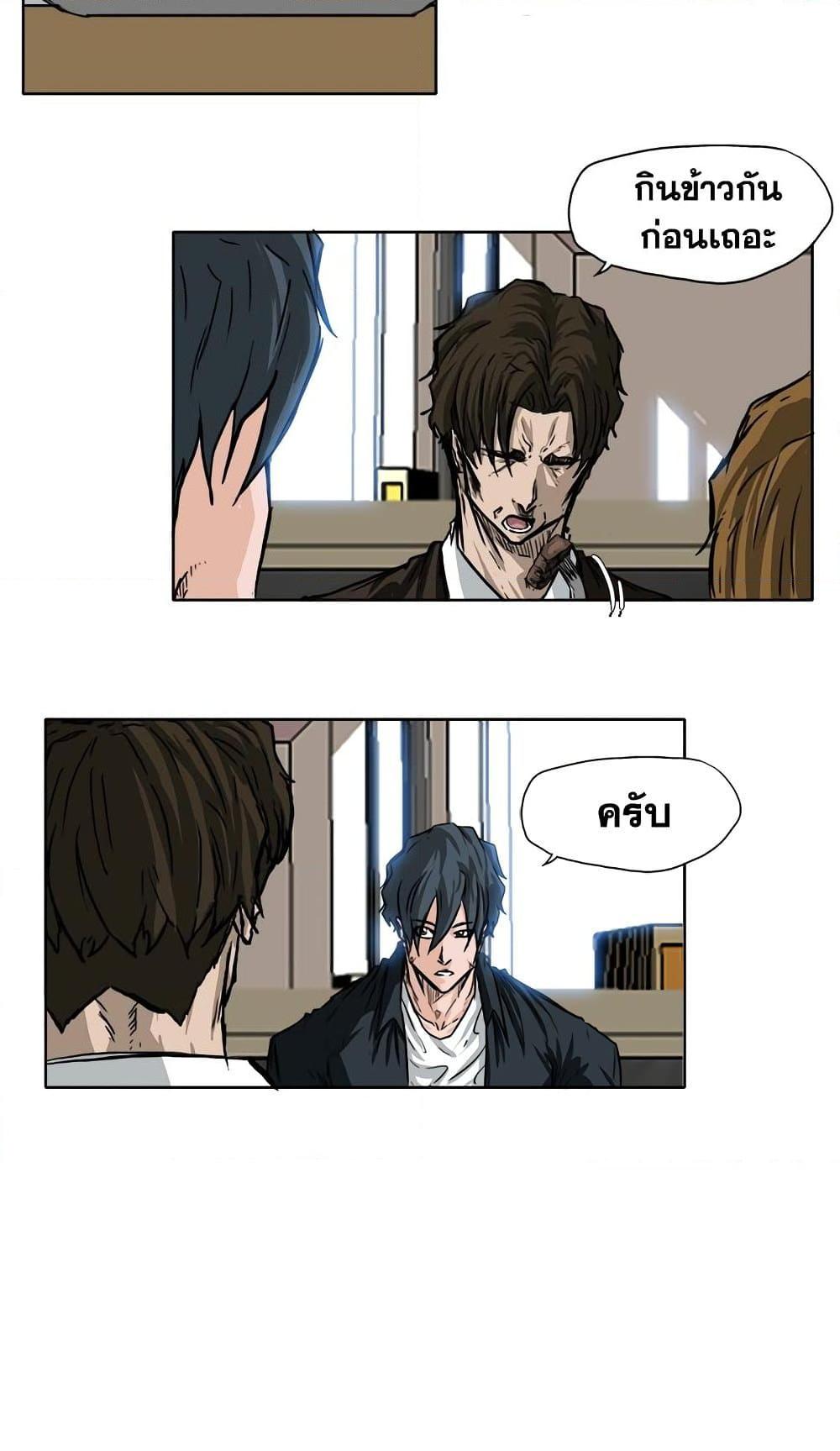 Manga-lc-com อ่านมังงะ อ่านการ์ตูน ออนไลน์ ฟรี Boss in School ตอนที่ 1 2 3 4 5 6 7 8 9 10 11 12 13 14 ฟรี ไม่มีโฆษณา Manga-lc - อ่าน มังงะ อ่าน การ์ตูน ออนไลน์ อ่านมังงะ ฟรี