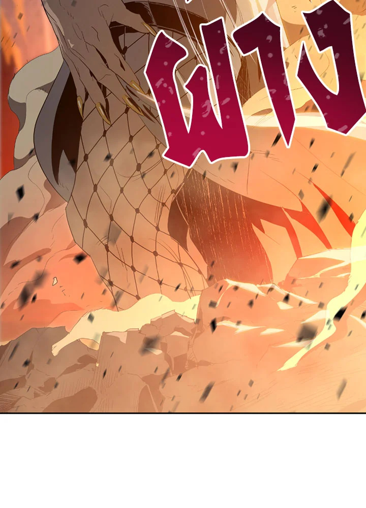 พลทหารโครงกระดูกผู้ม ตอนที่ 86 รูปที่ 106