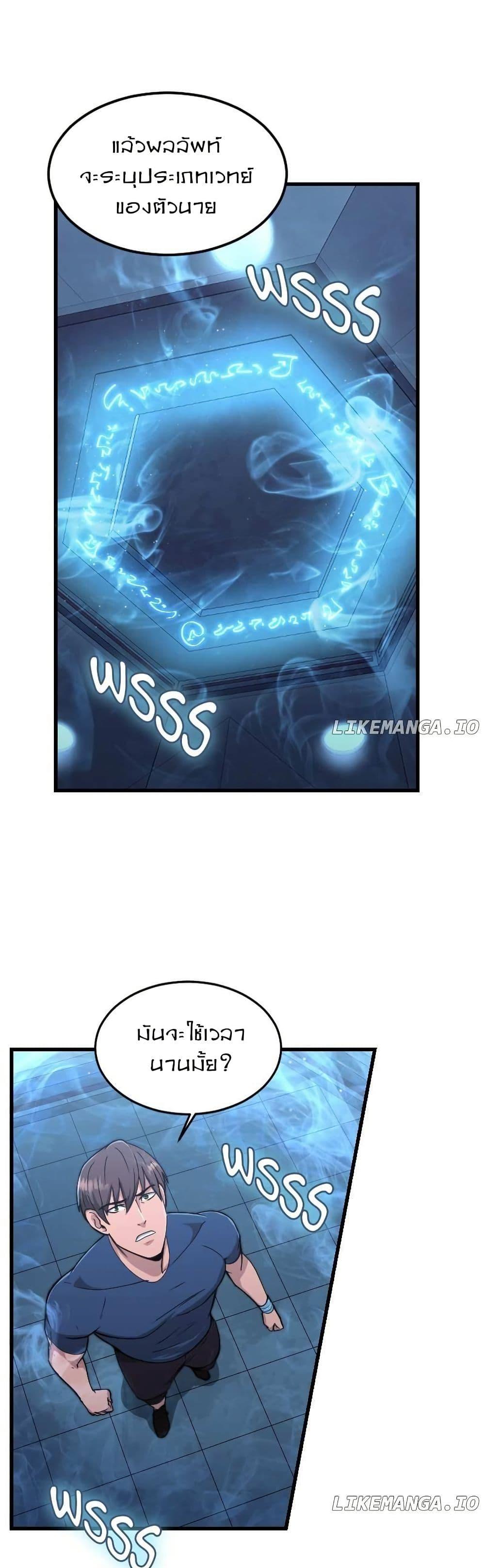 Manga-lc-com อ่านมังงะ อ่านการ์ตูน ออนไลน์ ฟรี Paranoid Mage ตอนที่ 1 2 3 4 5 6 7 8 9 10 11 12 13 14 ฟรี ไม่มีโฆษณา Manga-lc - อ่าน มังงะ อ่าน การ์ตูน ออนไลน์ อ่านมังงะ ฟรี