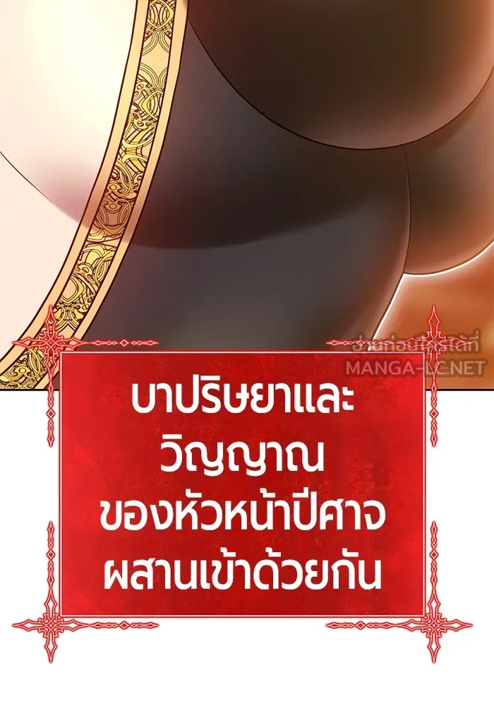 +99 ท่อนไม้พร้อมบวก ตอนที่ 55 รูปที่ 420