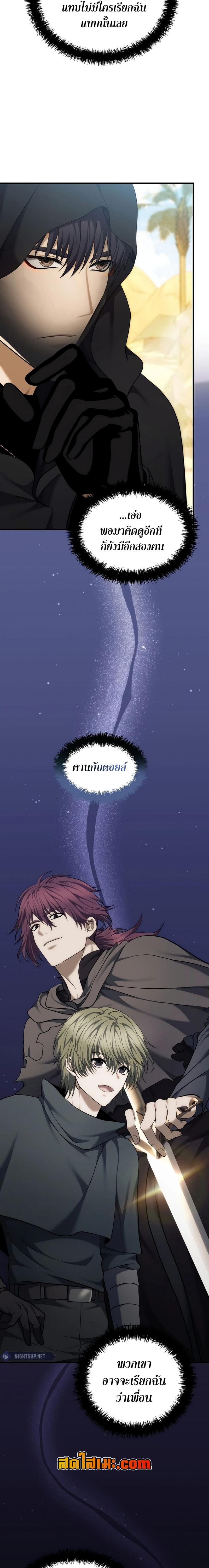 Manga-lc-com อ่านมังงะ อ่านการ์ตูน ออนไลน์ ฟรี Second Life Ranker ตอนที่ 1 2 3 4 5 6 7 8 9 10 11 12 13 14 ฟรี ไม่มีโฆษณา Manga-lc - อ่าน มังงะ อ่าน การ์ตูน ออนไลน์ อ่านมังงะ ฟรี