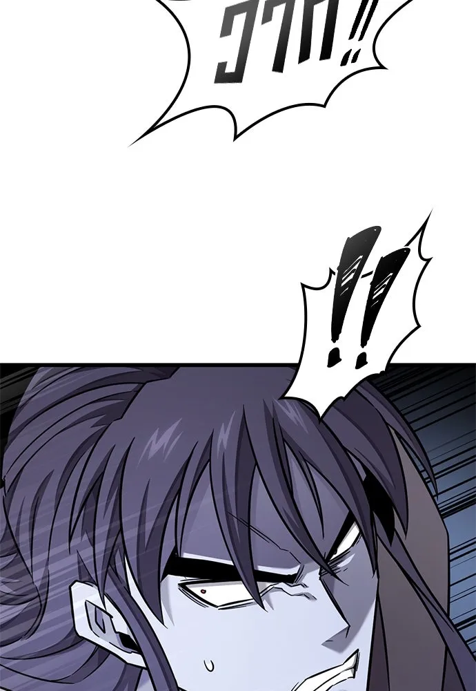 วิถีชาวนาของราชาปีศาจ ตอนที่ 34 รูปที่ 50