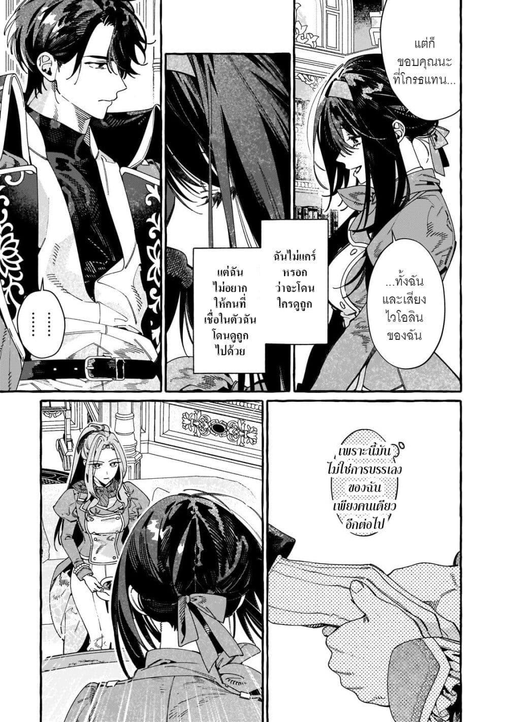 Manga-lc-com อ่านมังงะ อ่านการ์ตูน ออนไลน์ ฟรี Dropout kara no Saishuushoku Saki wa, Isekai no Saikyou Kishidan deshita ตอนที่ 1 2 3 4 5 6 7 8 9 10 11 12 13 14 ฟรี ไม่มีโฆษณา Manga-lc - อ่าน มังงะ อ่าน การ์ตูน ออนไลน์ อ่านมังงะ ฟรี