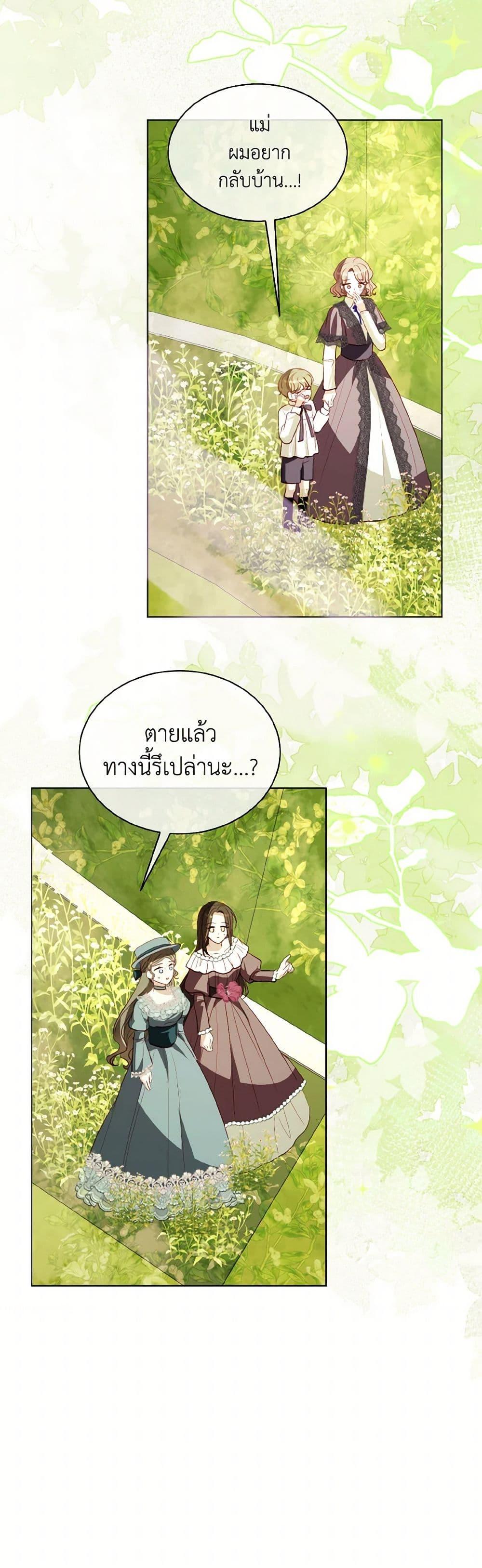 Manga-lc-com อ่านมังงะ อ่านการ์ตูน ออนไลน์ ฟรี My Father, the Possessive Demi-God ตอนที่ 1 2 3 4 5 6 7 8 9 10 11 12 13 14 ฟรี ไม่มีโฆษณา Manga-lc - อ่าน มังงะ อ่าน การ์ตูน ออนไลน์ อ่านมังงะ ฟรี