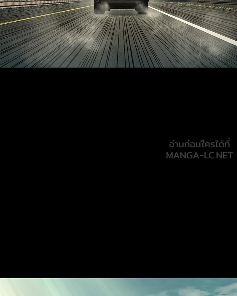 เกาลูน  ซาโรกา ตอนที่ 22 รูปที่ 48