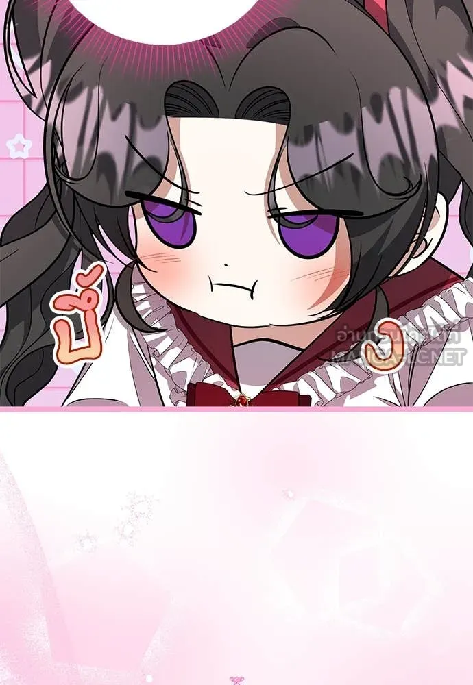 ป๊ะป๋าขา หนูลาแล้ว ตอนที่ 28 รูปที่ 49