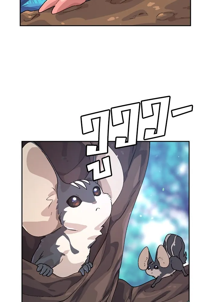 ตั้งแคมป์ฮีลใจในต่างโลก ตอนที่ 15 รูปที่ 122