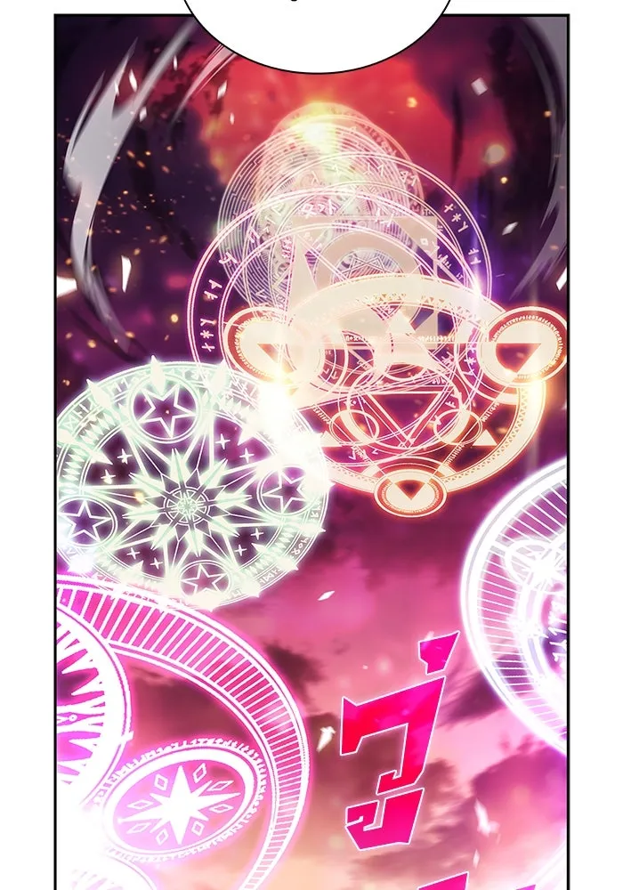 ผู้เล่นหน้าใหม่เลเวลแมกซ์ ตอนที่ 126 ไลฟ์โพสแวร์เซิล รูปที่ 32