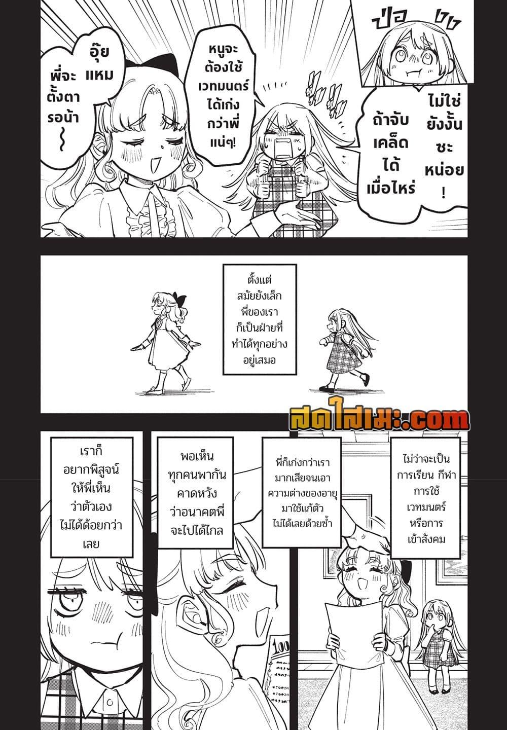 Manga-lc-com อ่านมังงะ อ่านการ์ตูน ออนไลน์ ฟรี Ichi the Witch ตอนที่ 1 2 3 4 5 6 7 8 9 10 11 12 13 14 ฟรี ไม่มีโฆษณา Manga-lc - อ่าน มังงะ อ่าน การ์ตูน ออนไลน์ อ่านมังงะ ฟรี