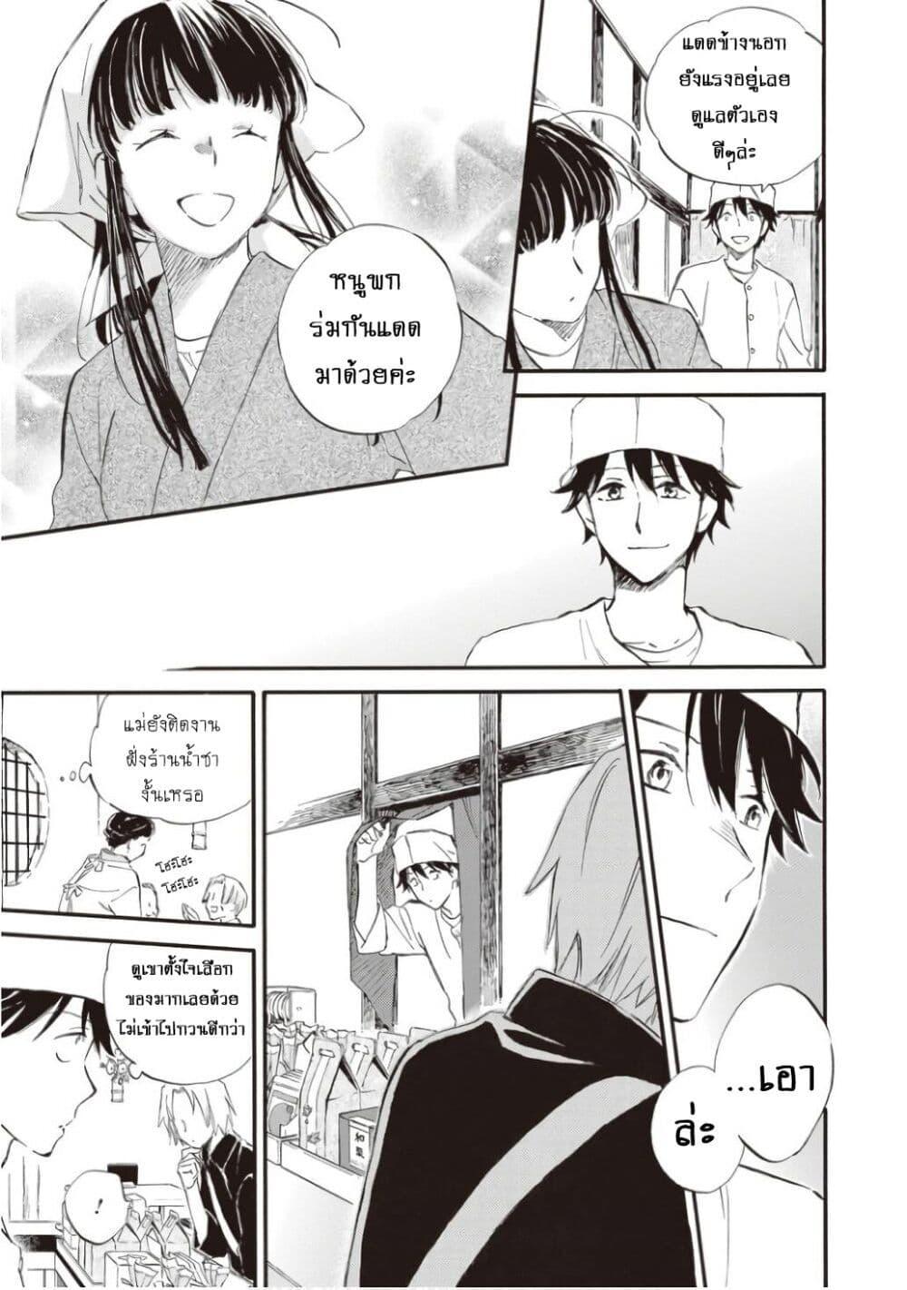 Manga-lc-com อ่านมังงะ อ่านการ์ตูน ออนไลน์ ฟรี Deaimon ตอนที่ 1 2 3 4 5 6 7 8 9 10 11 12 13 14 ฟรี ไม่มีโฆษณา Manga-lc - อ่าน มังงะ อ่าน การ์ตูน ออนไลน์ อ่านมังงะ ฟรี