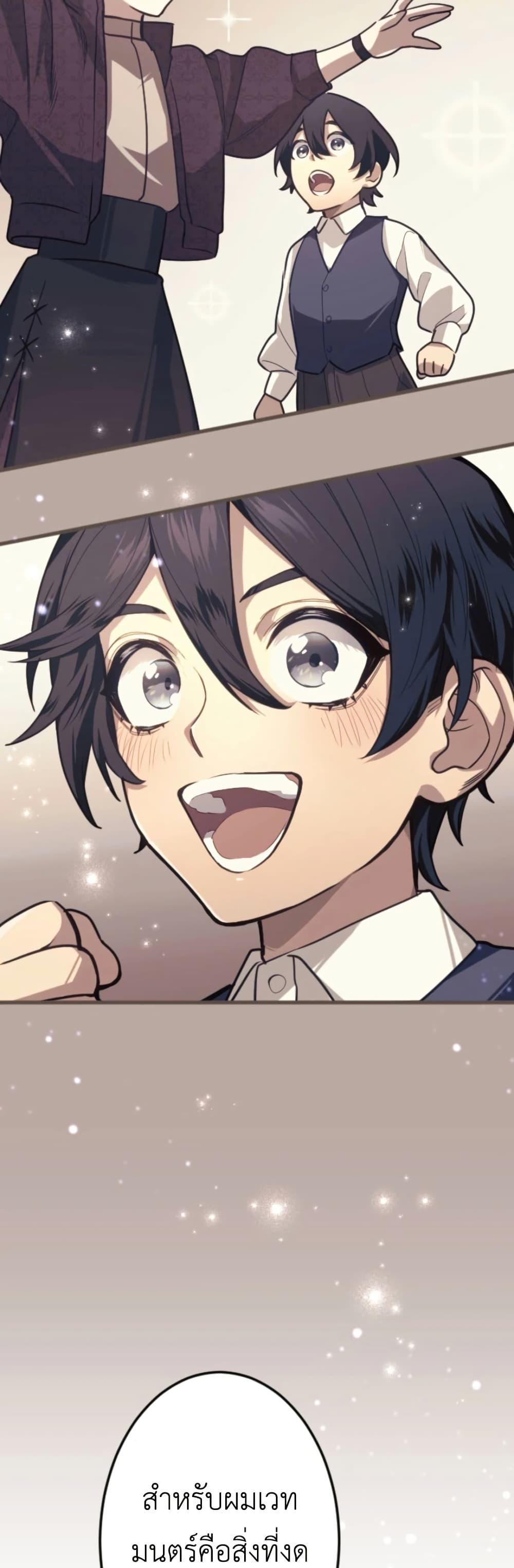 Manga-lc-com อ่านมังงะ อ่านการ์ตูน ออนไลน์ ฟรี The Magic Theory of the Regressed Sword Saint ตอนที่ 1 2 3 4 5 6 7 8 9 10 11 12 13 14 ฟรี ไม่มีโฆษณา Manga-lc - อ่าน มังงะ อ่าน การ์ตูน ออนไลน์ อ่านมังงะ ฟรี