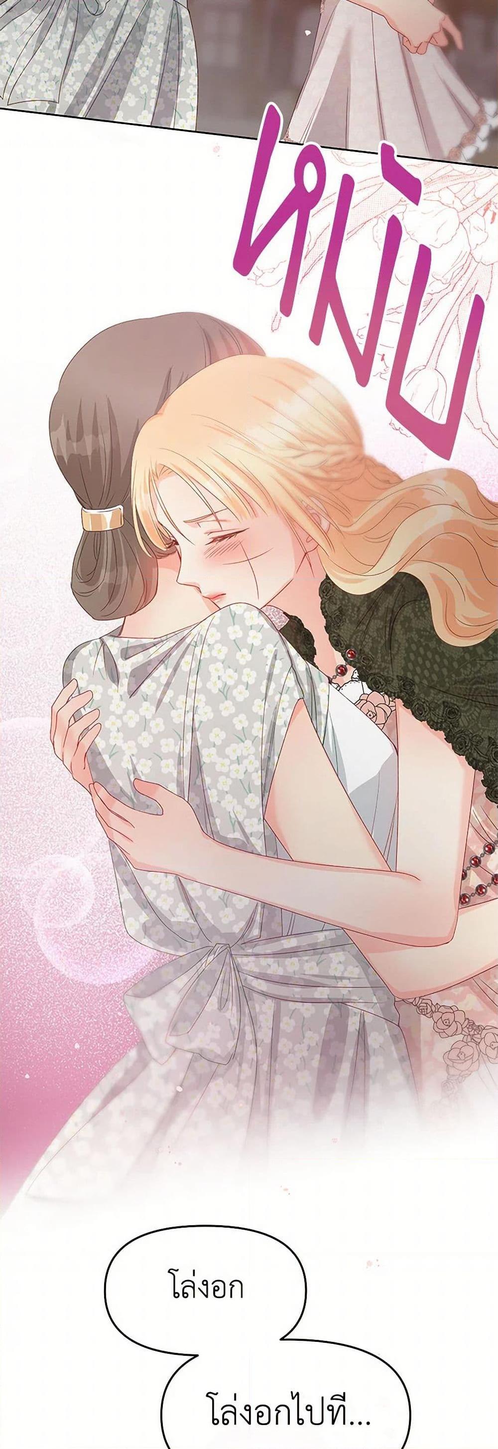 Manga-lc-com อ่านมังงะ อ่านการ์ตูน ออนไลน์ ฟรี Don’t Concern Yourself With That Book ตอนที่ 1 2 3 4 5 6 7 8 9 10 11 12 13 14 ฟรี ไม่มีโฆษณา Manga-lc - อ่าน มังงะ อ่าน การ์ตูน ออนไลน์ อ่านมังงะ ฟรี