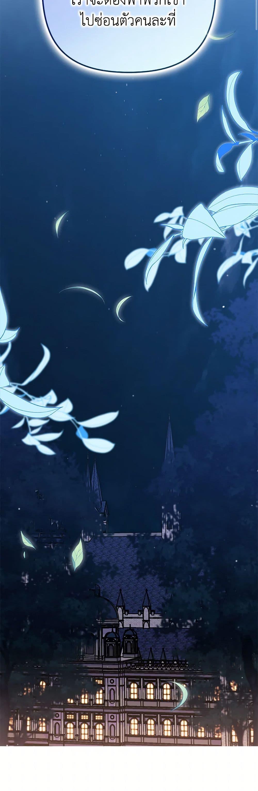 Manga-lc-com อ่านมังงะ อ่านการ์ตูน ออนไลน์ ฟรี I’m Dead, But the Hero Went Crazy ตอนที่ 1 2 3 4 5 6 7 8 9 10 11 12 13 14 ฟรี ไม่มีโฆษณา Manga-lc - อ่าน มังงะ อ่าน การ์ตูน ออนไลน์ อ่านมังงะ ฟรี