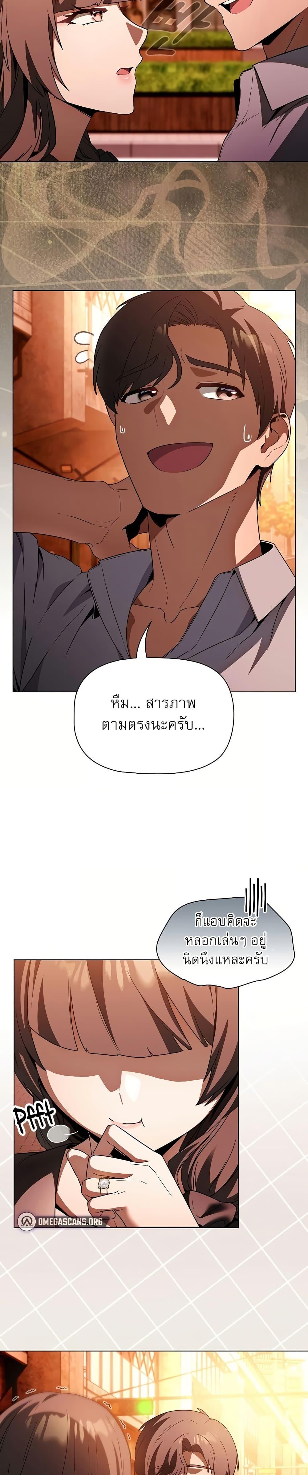 Doujin-Lc- อ่าน โดจิน มังฮวา เกาหลี ญี่ปุ่น จีน แปลไทย Affair Agency ตอนที่ 1 2 3 4 5 6 7 8 9 10 11 12 13 14 ฟรี ไม่มีโฆษณา อ่าน โดจิน Manhwa เกาหลี ญี่ปุ่น จีน เรามีครบ คัดมาให้เน้นๆ โดจิน 18+ รับประกันความฟินโดย  Doujin Lc