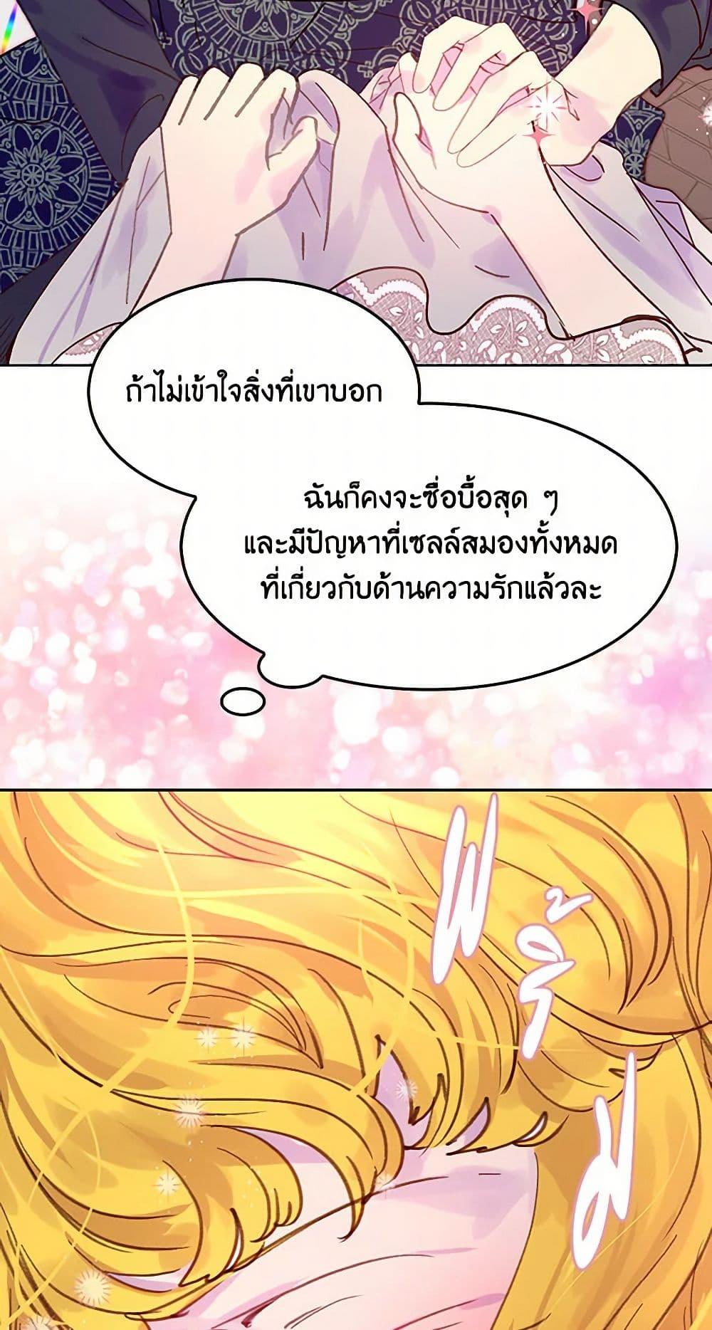 Manga-lc-com อ่านมังงะ อ่านการ์ตูน ออนไลน์ ฟรี Miss Not-So Sidekick ตอนที่ 1 2 3 4 5 6 7 8 9 10 11 12 13 14 ฟรี ไม่มีโฆษณา Manga-lc - อ่าน มังงะ อ่าน การ์ตูน ออนไลน์ อ่านมังงะ ฟรี