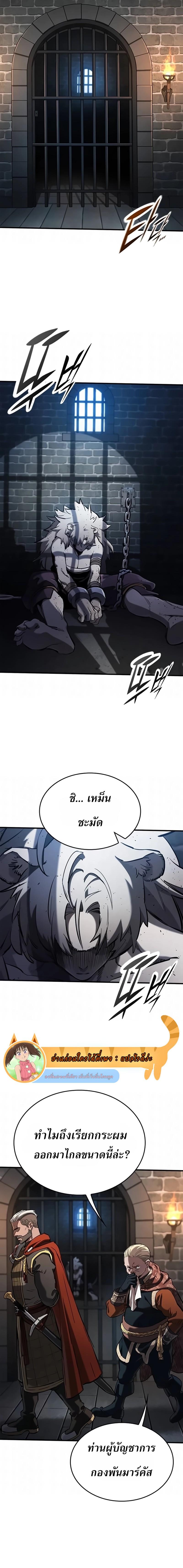Manga-lc-com อ่านมังงะ อ่านการ์ตูน ออนไลน์ ฟรี Eternally Regressing Knight ตอนที่ 1 2 3 4 5 6 7 8 9 10 11 12 13 14 ฟรี ไม่มีโฆษณา Manga-lc - อ่าน มังงะ อ่าน การ์ตูน ออนไลน์ อ่านมังงะ ฟรี