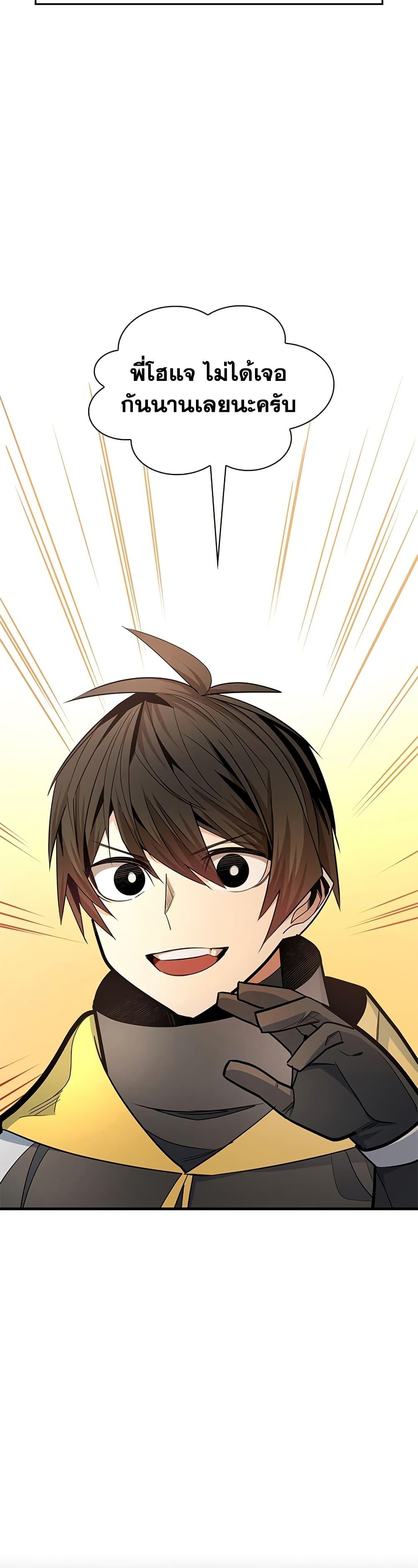 Manga-lc-com อ่านมังงะ อ่านการ์ตูน ออนไลน์ ฟรี The Tutorial is Too Hard ตอนที่ 1 2 3 4 5 6 7 8 9 10 11 12 13 14 ฟรี ไม่มีโฆษณา Manga-lc - อ่าน มังงะ อ่าน การ์ตูน ออนไลน์ อ่านมังงะ ฟรี