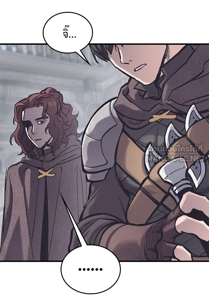 อัศวินวันเดียว ตอนที่ 37 รูปที่ 87