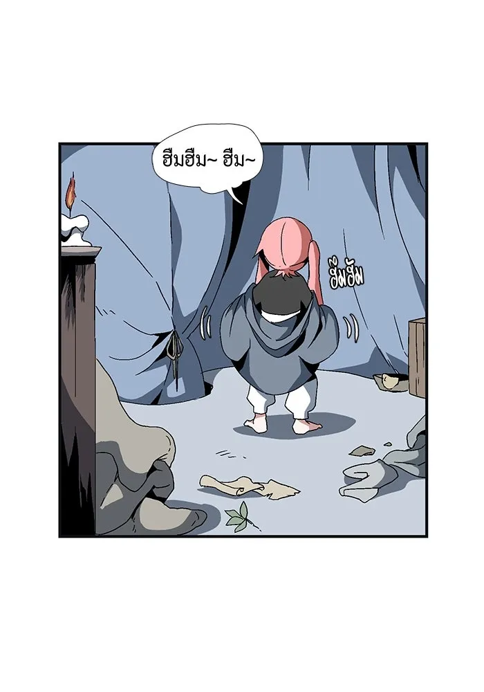 หนึ่งก้าวสู่เจ้ามาร ตอนที่ 1 การเริ่มต้นครั้งใหม่ (1) รูปที่ 116