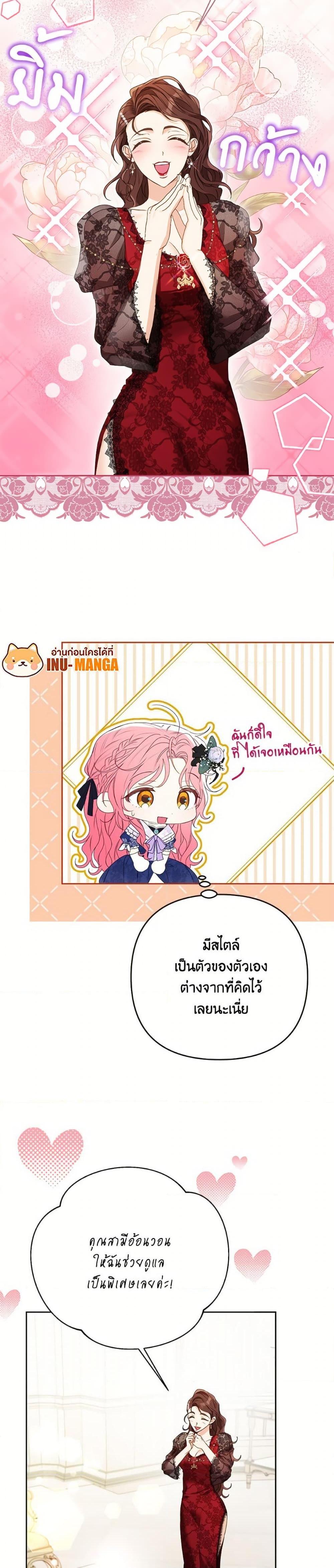 Manga-lc-com อ่านมังงะ อ่านการ์ตูน ออนไลน์ ฟรี I Thought You Were a Time-Limited Husband ตอนที่ 1 2 3 4 5 6 7 8 9 10 11 12 13 14 ฟรี ไม่มีโฆษณา Manga-lc - อ่าน มังงะ อ่าน การ์ตูน ออนไลน์ อ่านมังงะ ฟรี