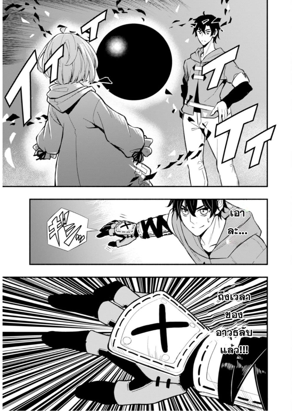 Manga-lc-com อ่านมังงะ อ่านการ์ตูน ออนไลน์ ฟรี Maou Reijou no Kyouiku Gakari ตอนที่ 1 2 3 4 5 6 7 8 9 10 11 12 13 14 ฟรี ไม่มีโฆษณา Manga-lc - อ่าน มังงะ อ่าน การ์ตูน ออนไลน์ อ่านมังงะ ฟรี